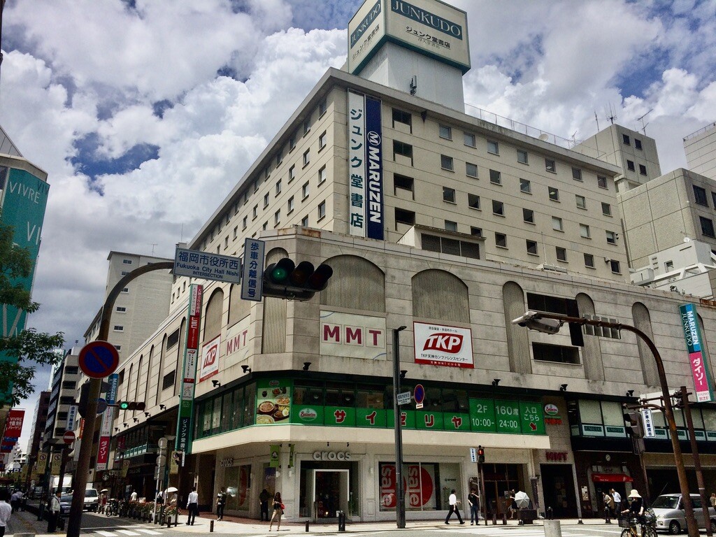 ジュンク堂書店福岡店 福岡 メディアモール天神 16年 ジュンク堂書店 福岡 天神 Masaruのブログ