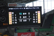 3点差