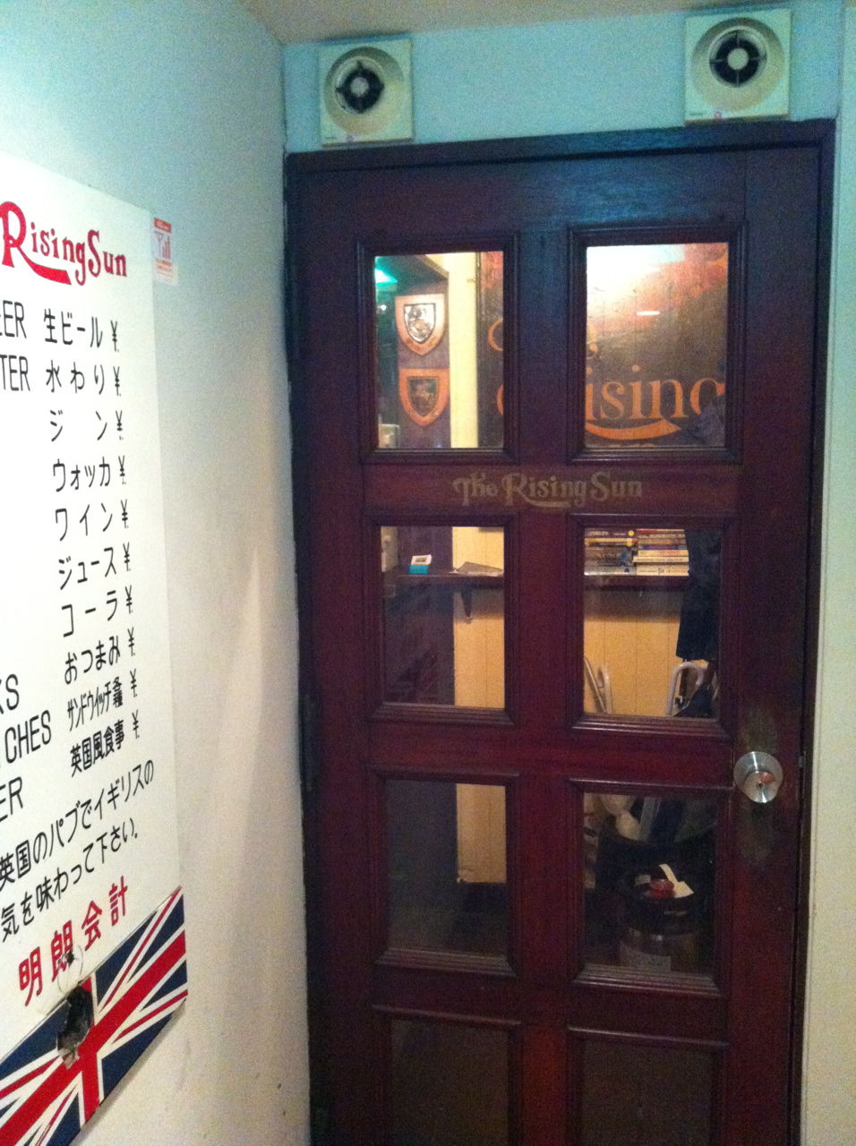 The RisingSun@東京・四谷