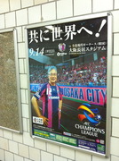 平松邦夫大阪市長
