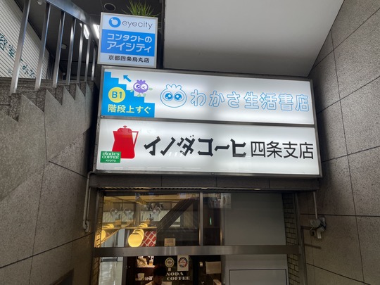 978D69C6-011A-4CC2-A1FE-77D311F54241
