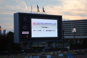 大会名