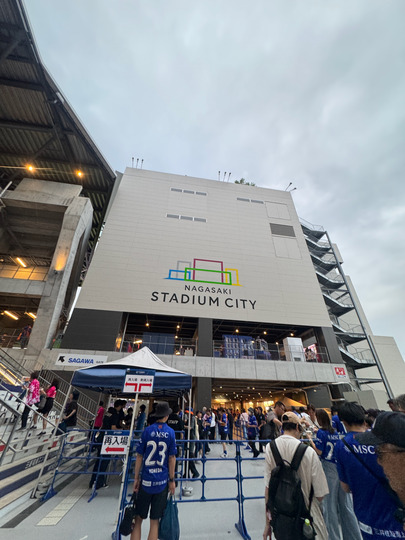 Nagasaki Studium City