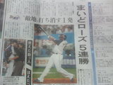 20070525オリックス・バファローズ×タイガース