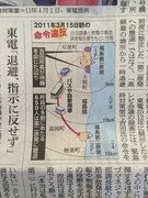 2014-05-20-13-15-53