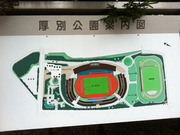 厚別公園案内図