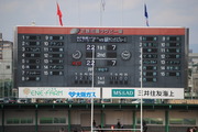 ハーフタイム