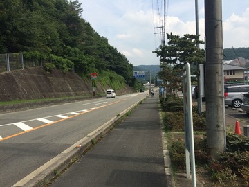 国道173号(道の駅能勢前)