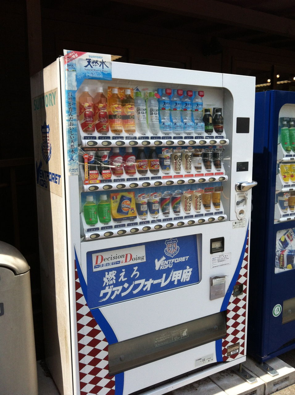 甲府応援サントリー自販機
