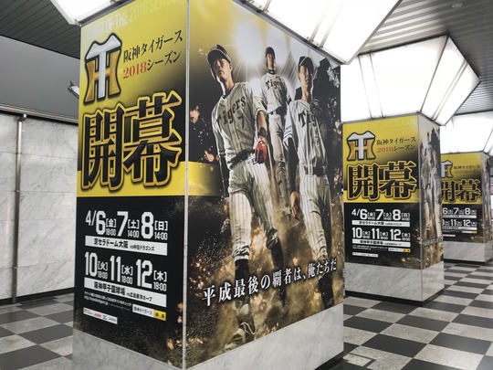 ʡαĻëɡˡ2018ǯۡॲ