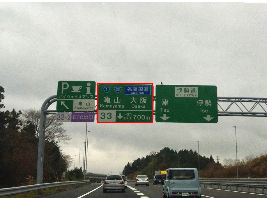 µµ»³½Ð¸ýËø700m