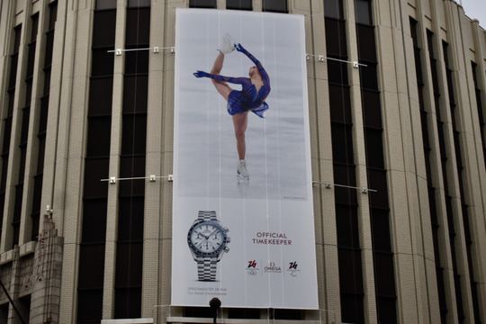 Kaori Sakamoto - OMEGA