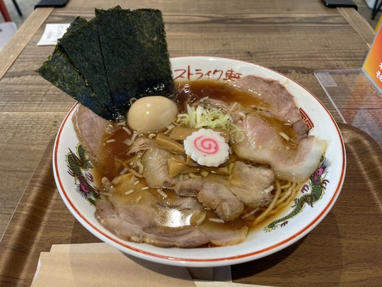 ÆÃÀ½¥é¡¼¥á¥ó¡÷¥¹¥È¥é¥¤¥¯¸® NOODLE STUDIO ¹Ã»Ò±à1300±ß