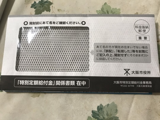 30B3208B-C1C2-44AA-82D5-C2BB21804A6C_1_105_c