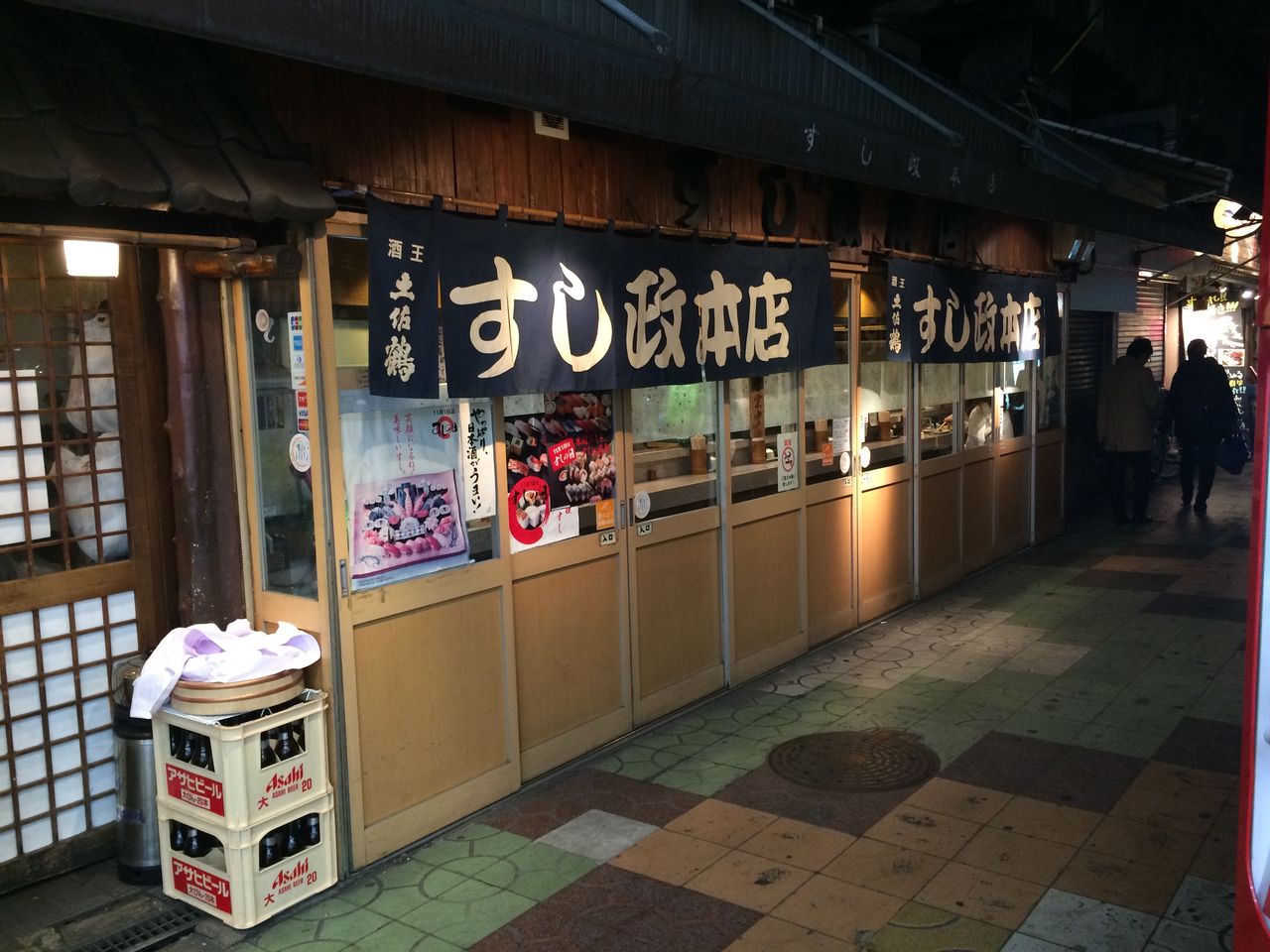 ¤¹¤·À¯ËÜŹ¡ÊÂçºå¡¦Å·Ëþ¡Ë
