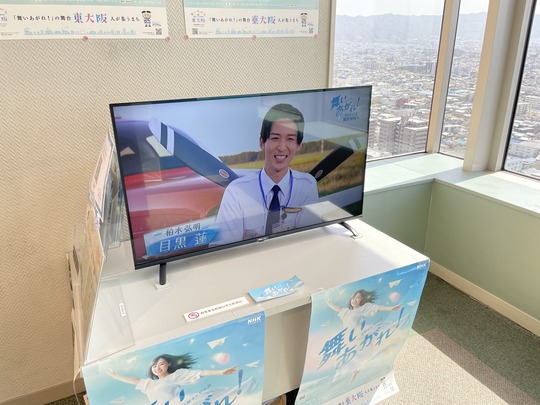 9CEEA00E-3AFC-4408-A280-23D708EB2A80