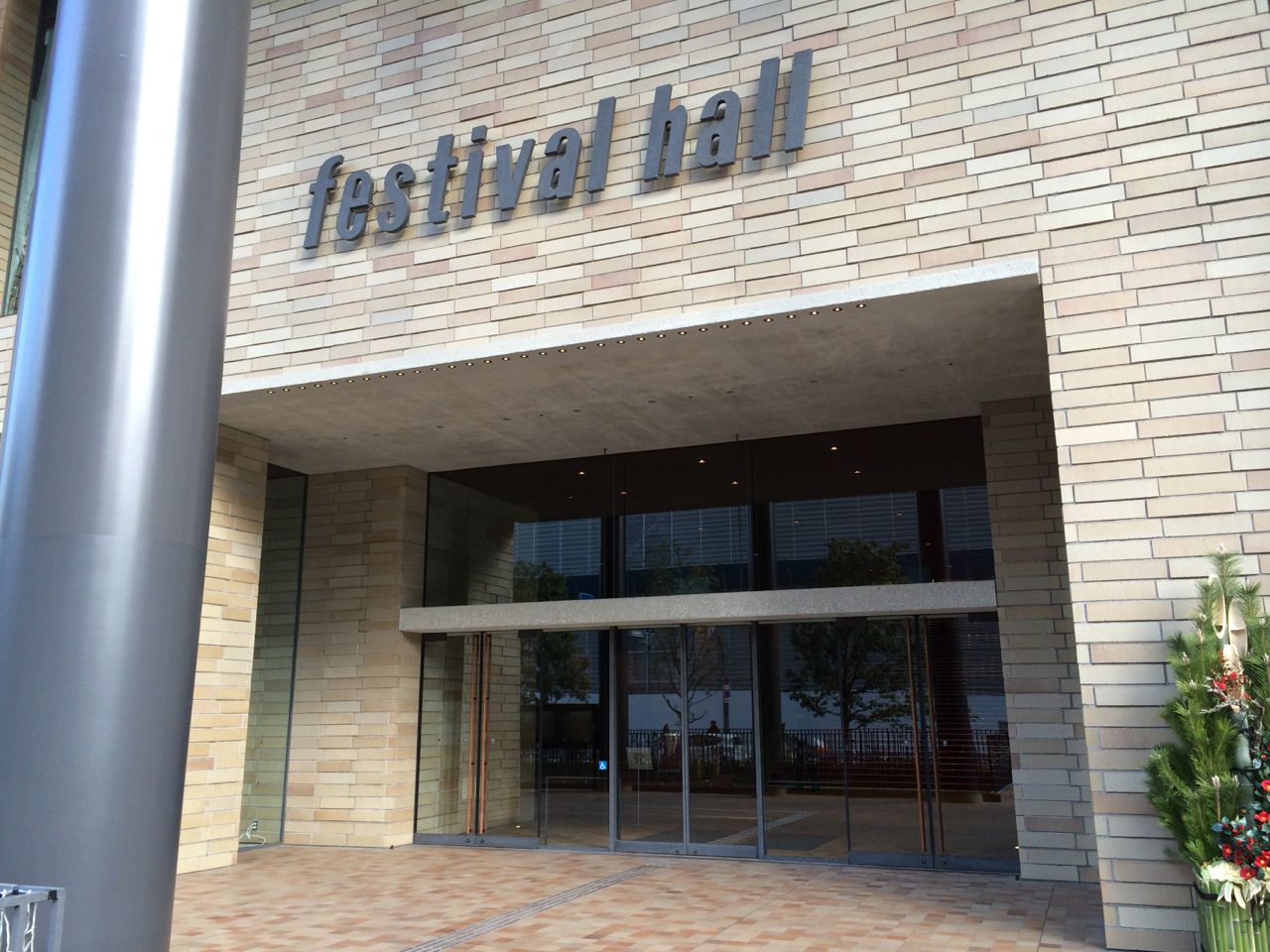 festival hall正面
