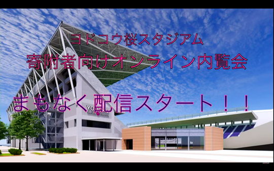 01_SAKURA_STADIUM_PREVIEW