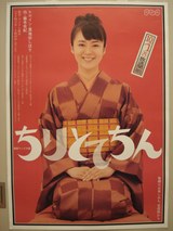 貫地谷しほり