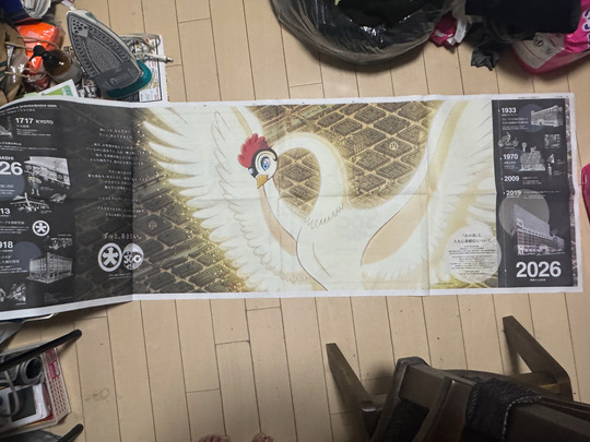 �Ф�Ļ - ��ݿ��ض�Ź300ǯ����20260302ī����ʹ