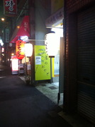 鶴橋・雀のおやど