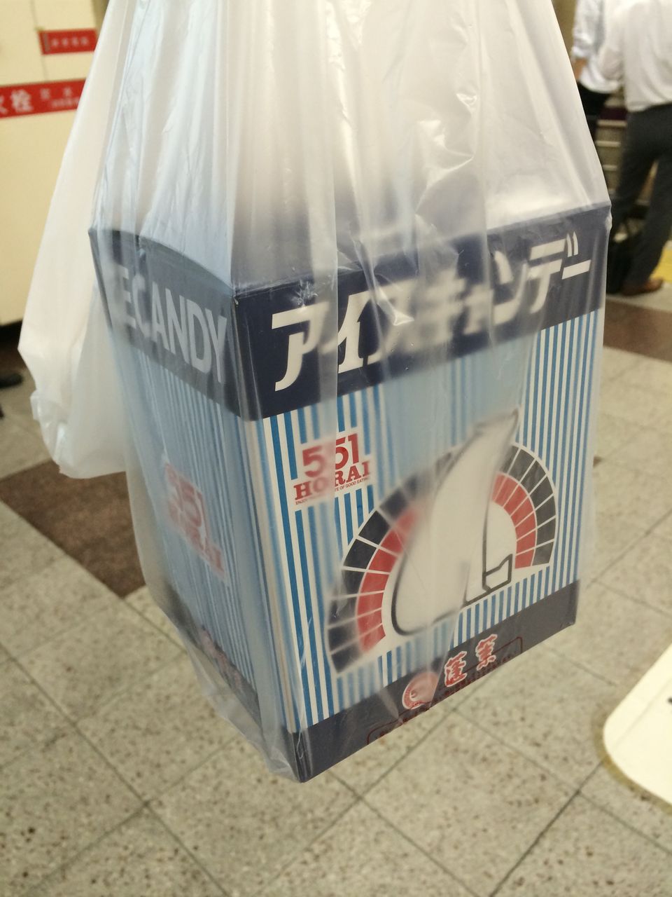 551 horai's ice candy-3