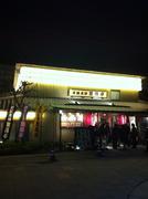 20120229繁昌亭