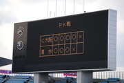 播戸も外す-3