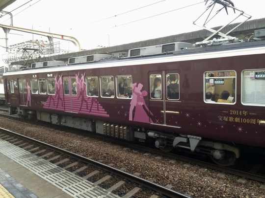 【宝塚歌劇100周年ラッピング列車】宝塚歌劇トレイン-1"