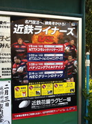 リーグ残り2試合はホーム花園な近鉄ライナーズ