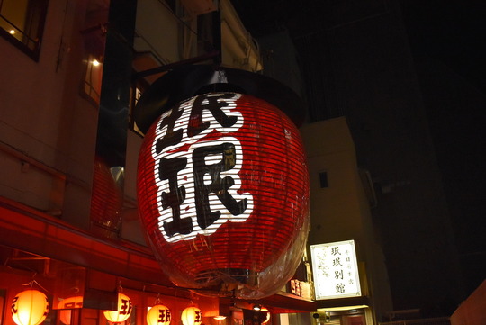 75A328D5-FF9B-42D2-A88E-D5A8A0229CD1_1_105_c
