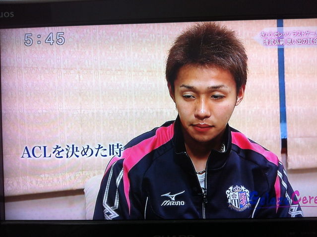 清武弘嗣 Ktv ゴラッソ セレッソ Masaruのブログ