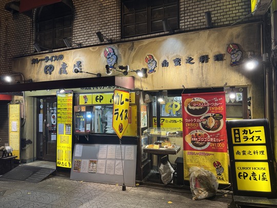 ���졼�饤���ΰ��ٲ� ���ε�Ź