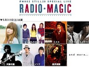 RADIOMAGIC