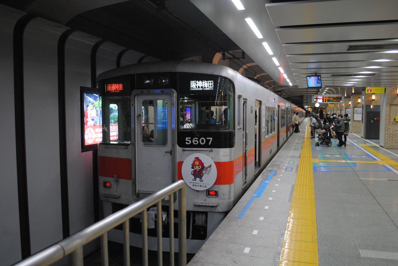 大阪梅田行き直通特急