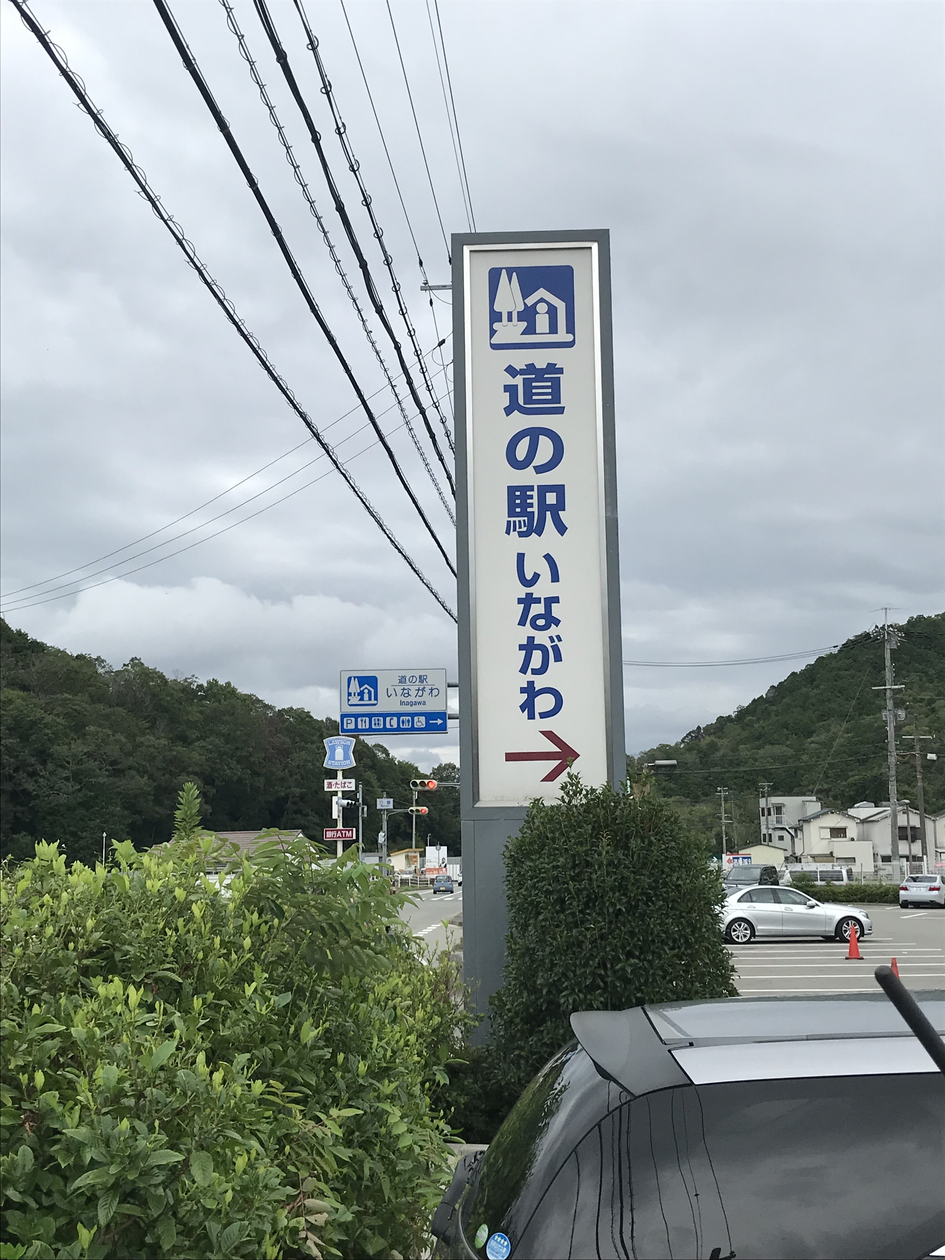 蕎麦 道の駅いながわの 十割蕎麦 兵庫県猪名川町 18年9月 Masaruのブログ