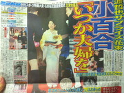 主演女優賞は吉永小百合@第25回日刊スポーツ映画大賞