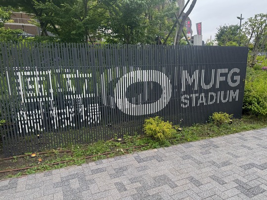 MUFG Stadium(National Stadium)