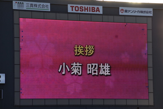 032FCBA9-6C9F-4816-B108-B6D622D75BFE_1_105_c
