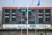 準決勝組合せ