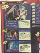 20140101朝日新聞・宝塚歌劇特集-3