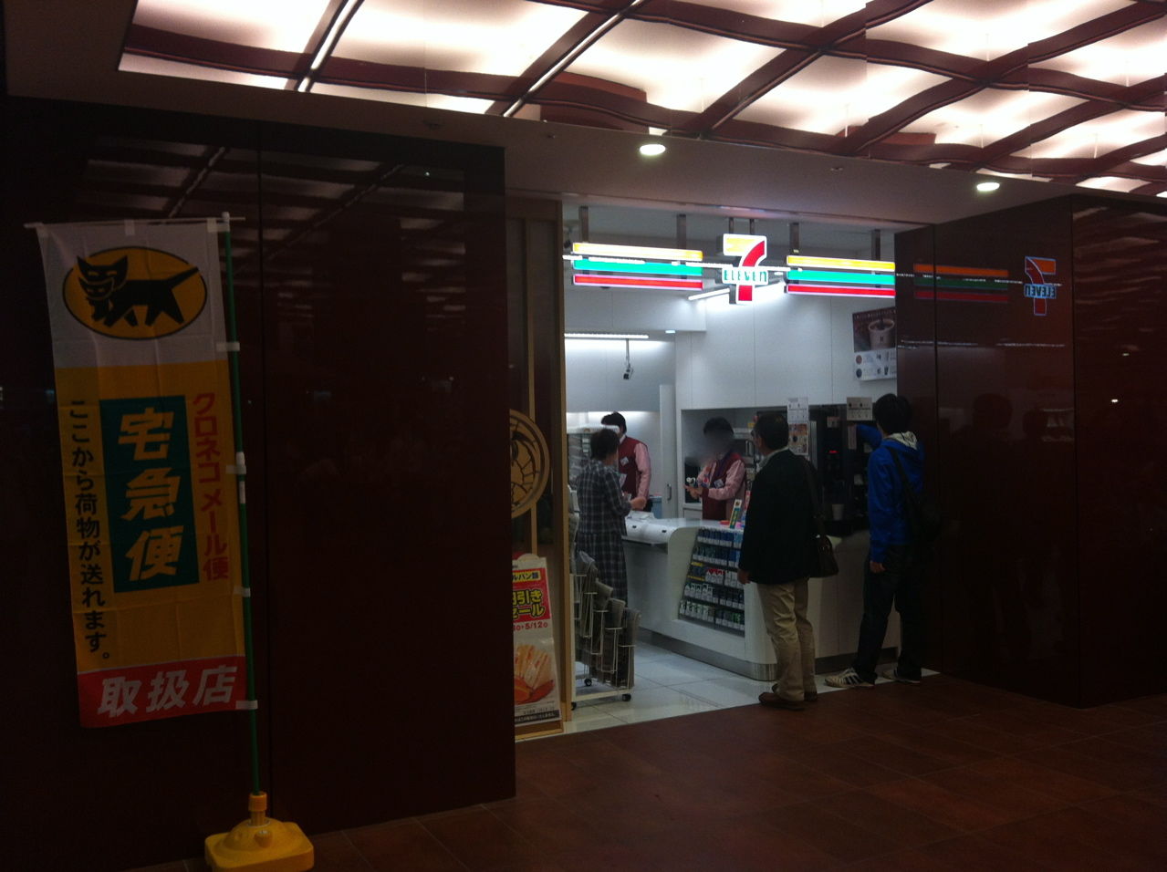 地下広場にはSevenEleven