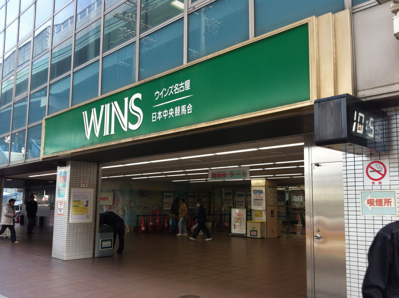 WINS名古屋（旧館）