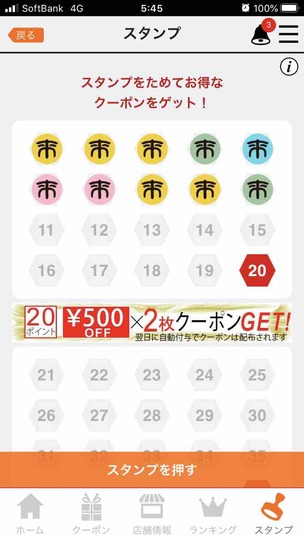 ������Υݥ���ȥ����ɤ����ޥۥ��ץ경