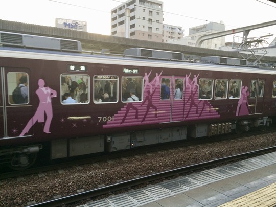 【宝塚歌劇100周年ラッピング列車】宝塚歌劇トレイン-2