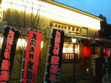 20070217È˾»ÄâÌëÀÊ-1