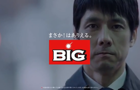 ���罨�ӡ����å���������BIG��CM