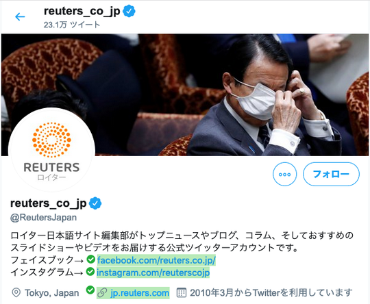 ֥ReutersˡܸTWȥåץڡ