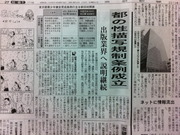 20101216���Կ�ʹ