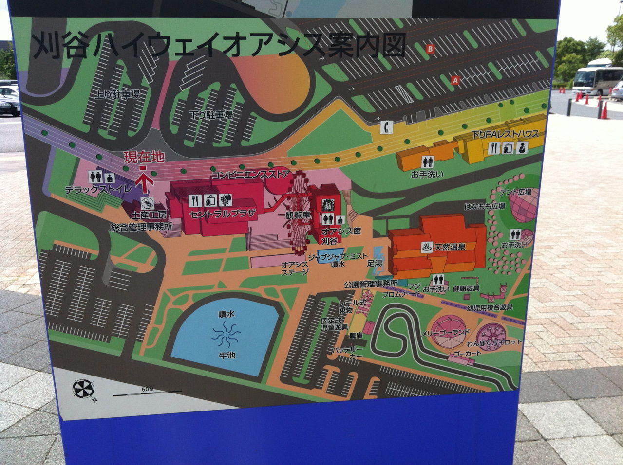 刈谷HighwayOasis案内図